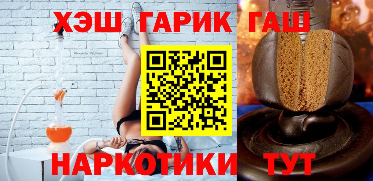 ГАШИШ гарик  Гашиш Ice-O-Lator  Вход с VPN  Джанкой 