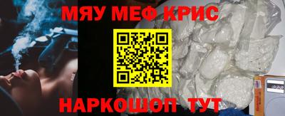 гидра Кумертау