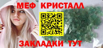 гидра Кумертау