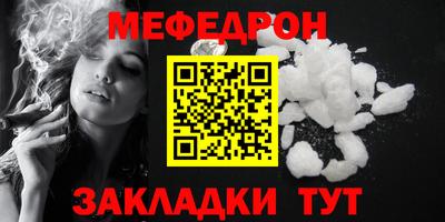 соль курить ск Кунгур