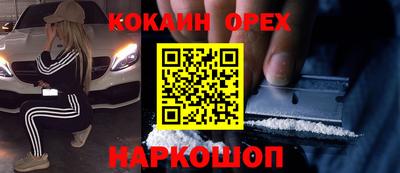 соль курить ск Кунгур