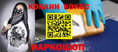 кристаллы Кулебаки