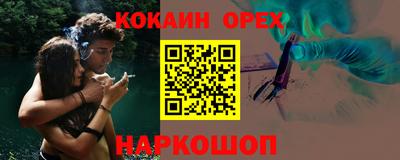 соль курить ск Кунгур