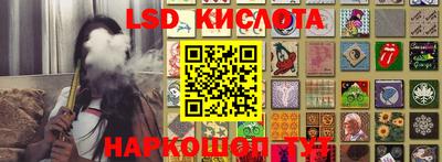 гидра Кумертау