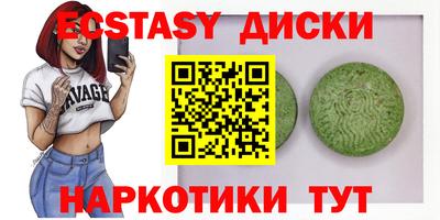 соль курить ск Кунгур