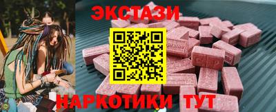 кристаллы Кулебаки