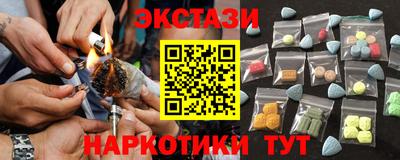 соль курить ск Кунгур