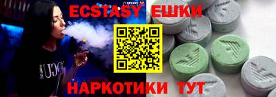 соль курить ск Кунгур