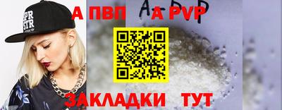 гидра Кумертау
