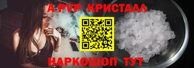 кристаллы Кулебаки