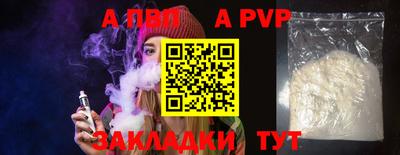 гидра Кумертау