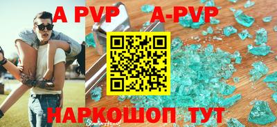 кристаллы Кулебаки