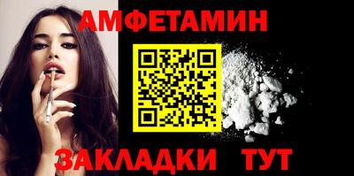 соль курить ск Кунгур
