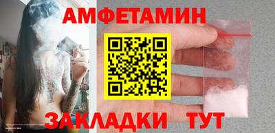 гидра Кумертау