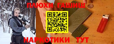 гидра Кумертау