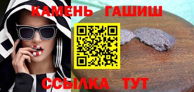 кристаллы Кулебаки