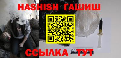 гидра Кумертау