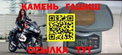 соль курить ск Кунгур