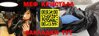 соль курить ск Кунгур