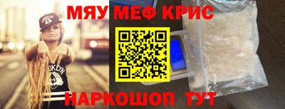 кристаллы Кулебаки