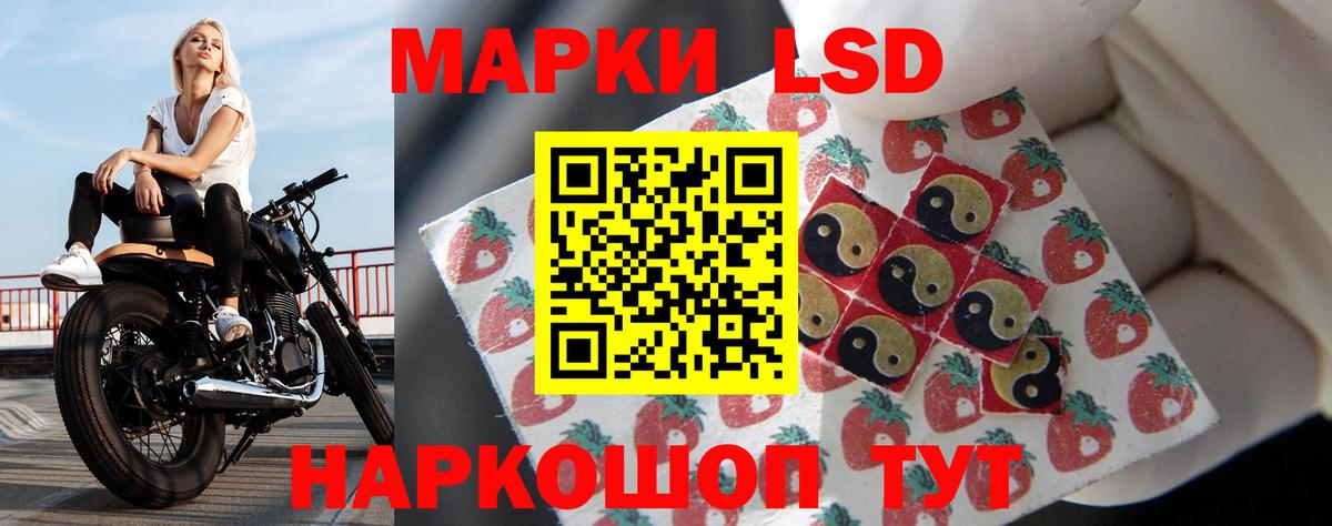 Джанкой  Лсд 25 экстази ecstasy  Вход с VPN  LSD-25 экстази кислота 