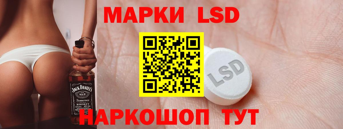 Лсд 25 экстази ecstasy Джанкой