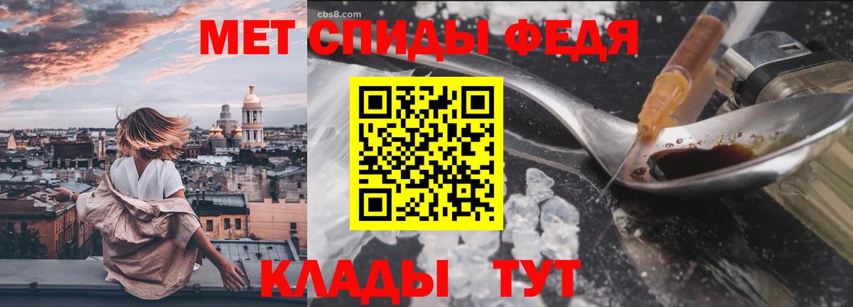Первитин Декстрометамфетамин 99.9%  Первитин  Джанкой  Первитин Декстрометамфетамин 99.9%  Вход с VPN 