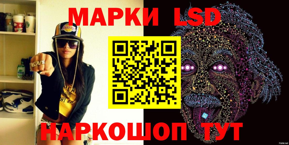Марки N-bome 1,5мг  Вход с VPN  Марки N-bome 1,5мг  Наркотические марки  цена наркотик  Джанкой 