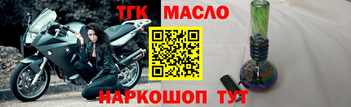 Дистиллят ТГК вейп с тгк  Вход с VPN  ТГК вейп с тгк  Джанкой 